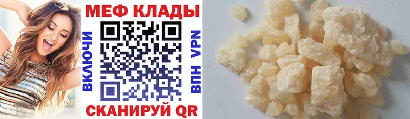 Цена Правдинск АМФ  Канабис  МЕФ  Гашиш  A-PVP 