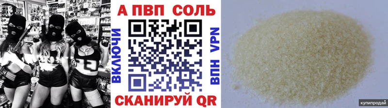 Alpha PVP мука  Правдинск 