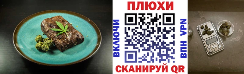 Canna-Cookies конопля  Правдинск 