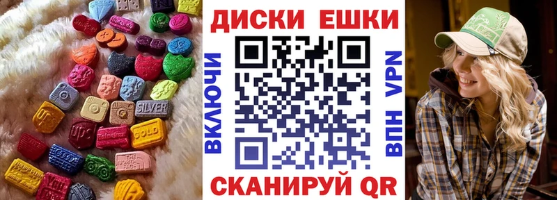 Экстази VHQ  Правдинск 
