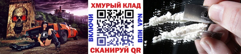 ГЕРОИН афганец Правдинск