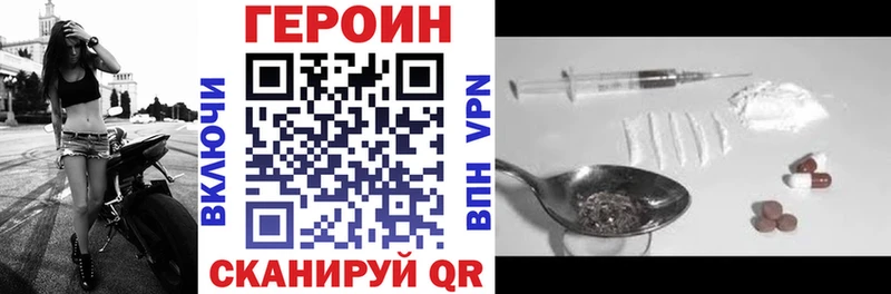 купить наркоту  Правдинск  ГЕРОИН афганец 