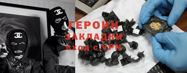 прущая мука Нефтекумск