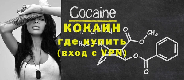 прущая мука Нефтекумск
