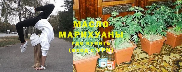 прущая мука Нефтекумск