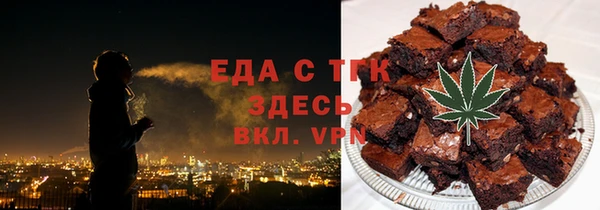 прущая мука Нефтекумск