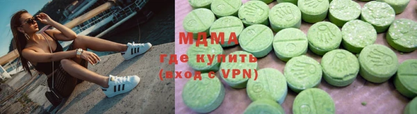 кокаин перу Нефтегорск