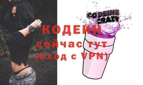 кокаин перу Нефтегорск