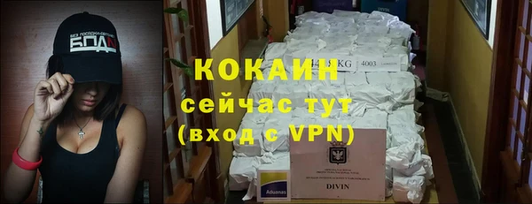 прущая мука Нефтекумск