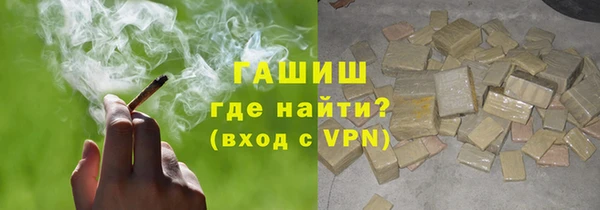 кокаин перу Нефтегорск