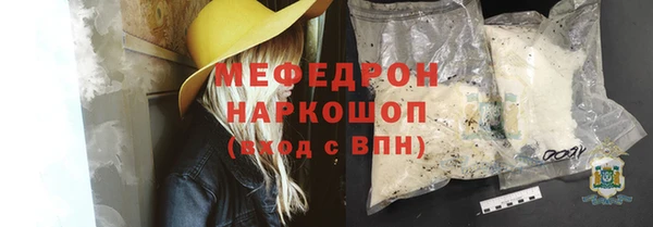 наркотики Нея