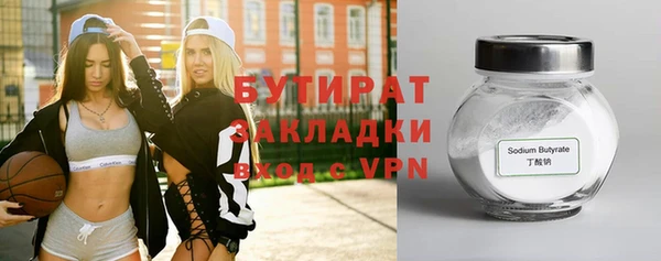прущая мука Нефтекумск