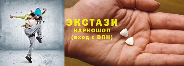 кокаин перу Нефтегорск