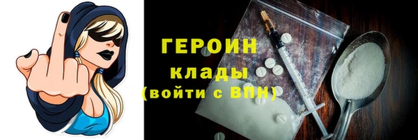 кокаин перу Нефтегорск