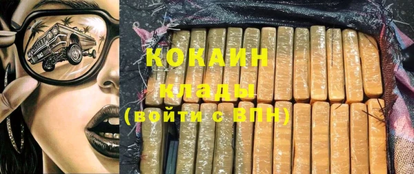 кокаин перу Нефтегорск