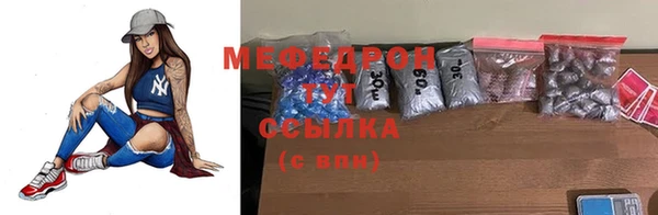 прущая мука Нефтекумск