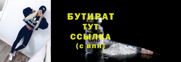 прущая мука Нефтекумск