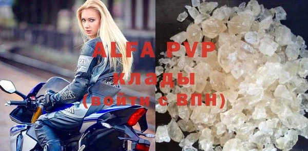 кокаин перу Нефтегорск