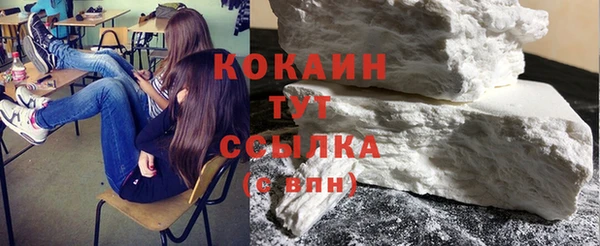 прущая мука Нефтекумск