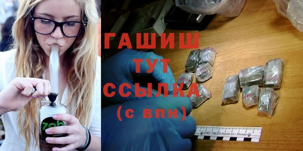 соль курить ск Беслан
