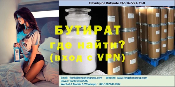 прущая мука Нефтекумск