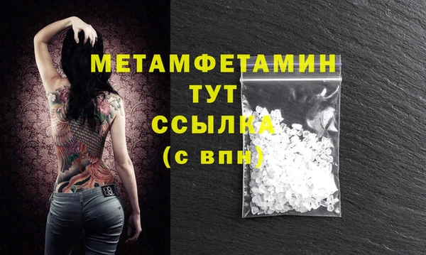 прущая мука Нефтекумск