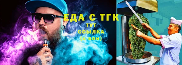 кокаин перу Нефтегорск