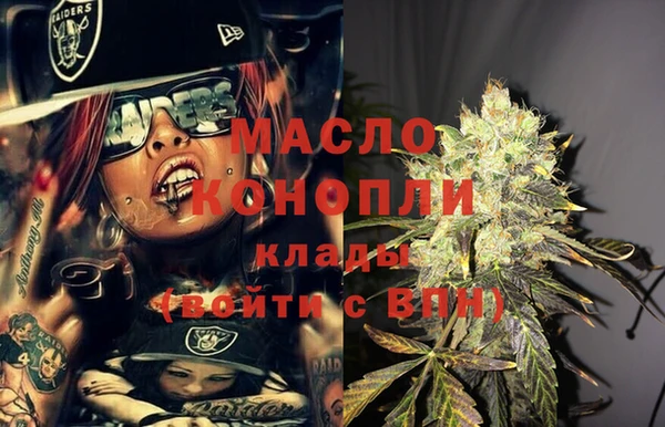 прущая мука Нефтекумск