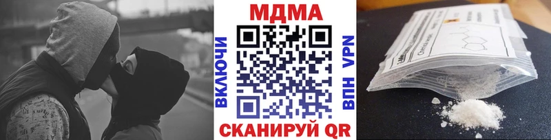 блэк спрут зеркало  Правдинск  MDMA молли 