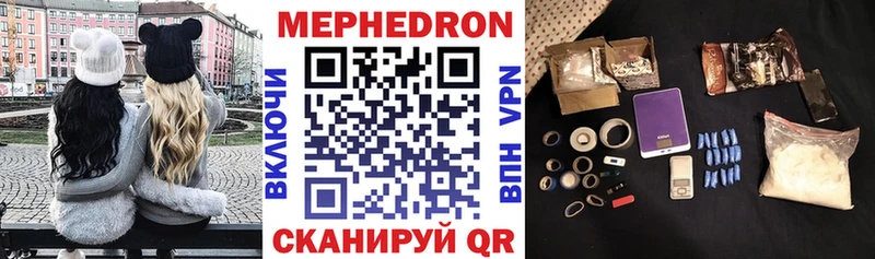 МЕФ 4 MMC  Правдинск 