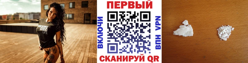 Первитин мет  Правдинск 