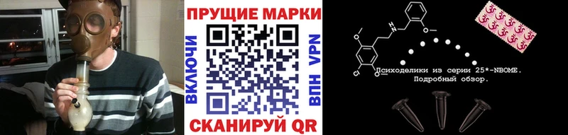 где купить   Правдинск  Марки NBOMe 1,5мг 