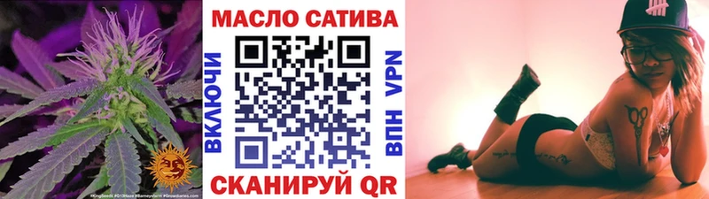Дистиллят ТГК вейп  blacksprut онион  Правдинск 