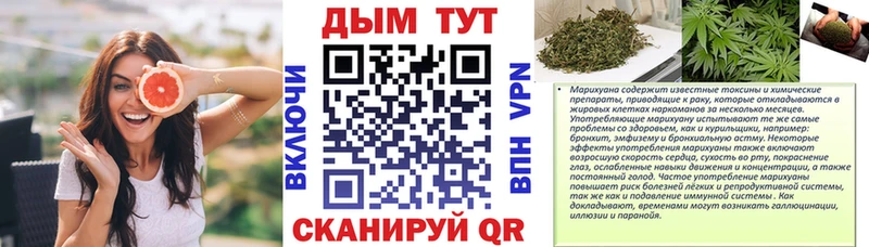 Конопля конопля  Правдинск 